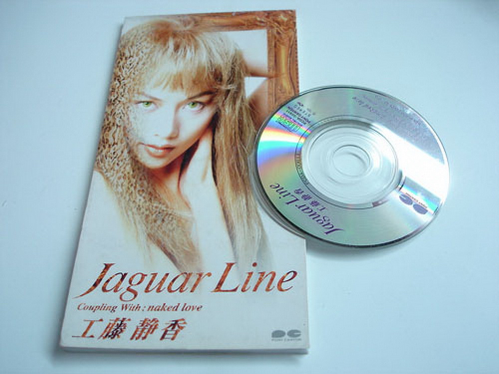 工藤靜香 Jajuar Line