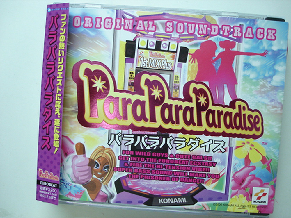Parapara dance