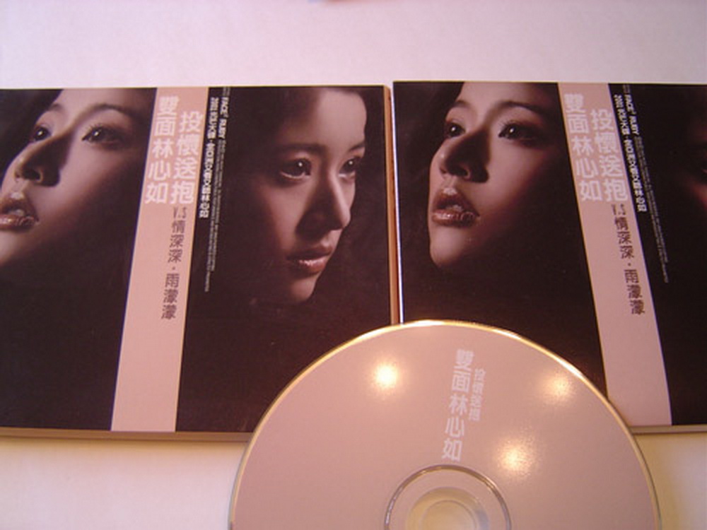 林心如 Double Rain