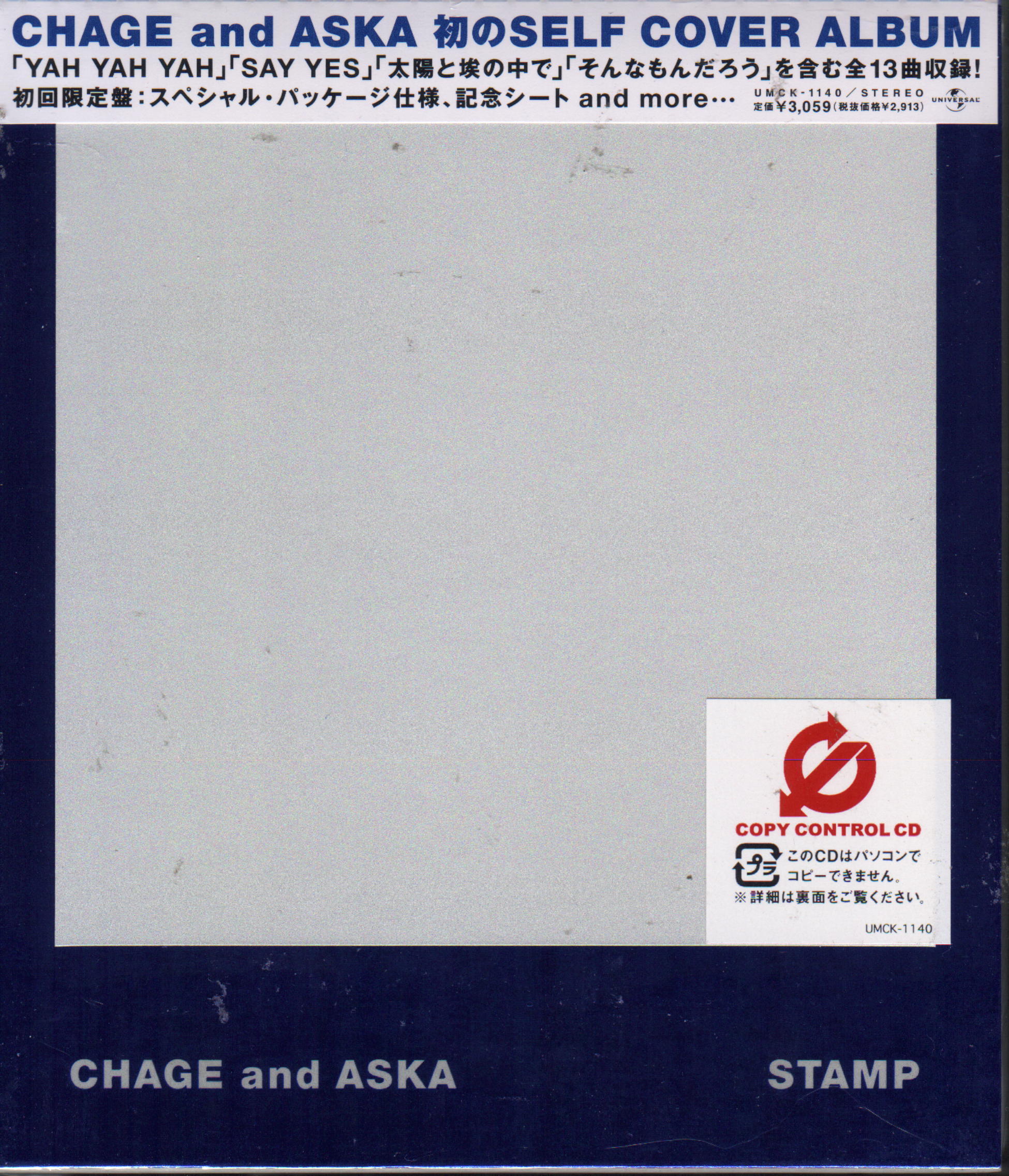 Chage & Aska Yah Yah Yah